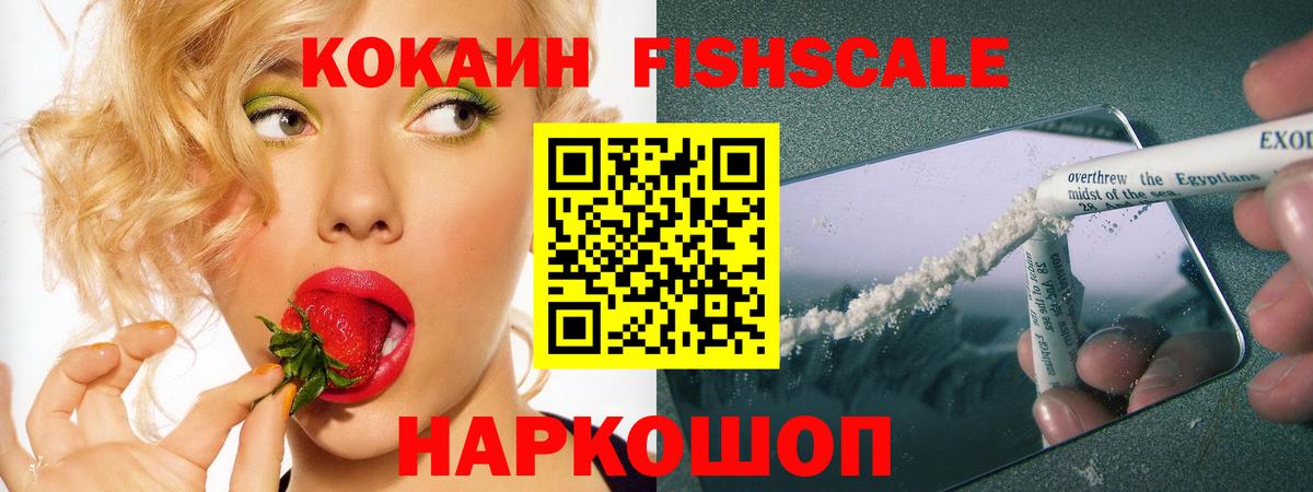 КЕТАМИН Нерюнгри