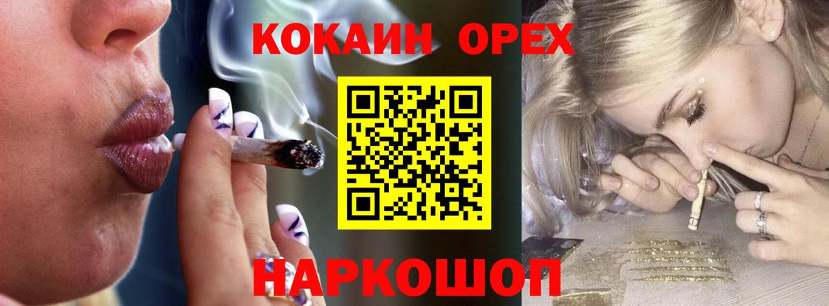 Нерюнгри  Cocaine Fish Scale  Cocaine  Cocaine 98%  Вход с VPN 