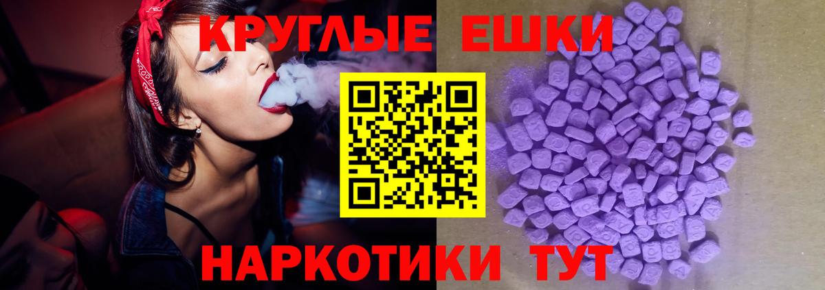 Экстази mix Нерюнгри