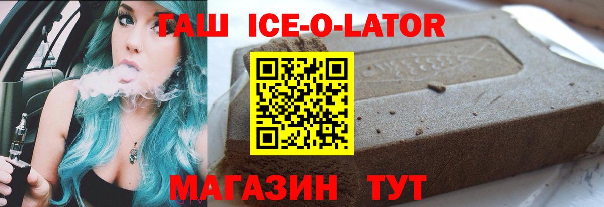 Гашиш  Гашиш гарик  ГАШ убойный  Вход с VPN  Нерюнгри 