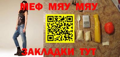 кристаллы Туймазы