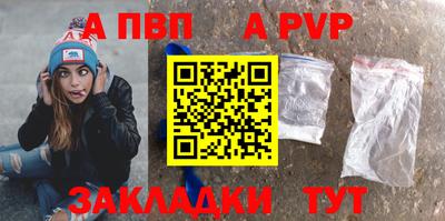 гидра Тулун