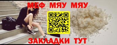 кристаллы Туймазы