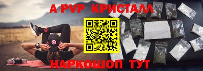 кристаллы Туймазы