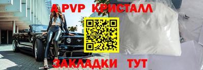 гидра Тулун