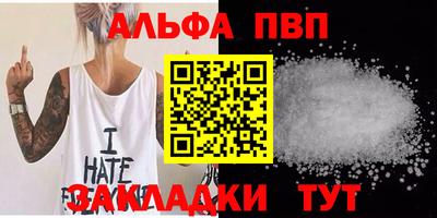 кристаллы Туймазы