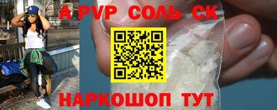 кристаллы Туймазы