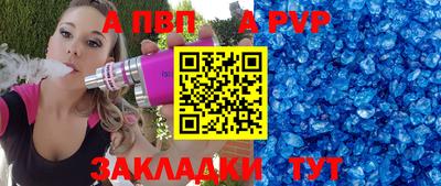 кристаллы Туймазы