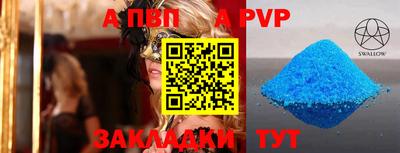 гидра Тулун