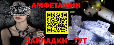 кристаллы Туймазы