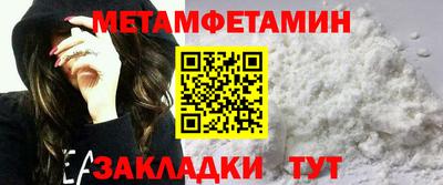 гидра Тулун