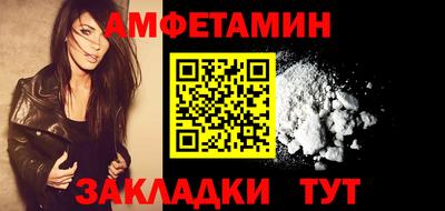 кристаллы Туймазы