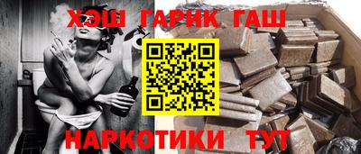гидра Тулун