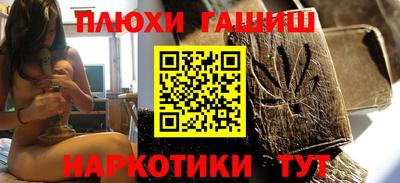 гидра Тулун