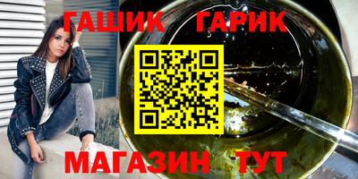 кристаллы Туймазы