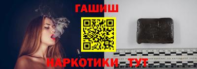 гидра Тулун