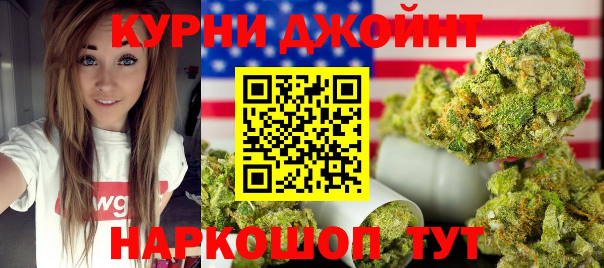 Конопля тримм  Бошки Шишки THC 21%  Вход с VPN  Марихуана ГИДРОПОН  Нерюнгри  Бошки Шишки конопля 